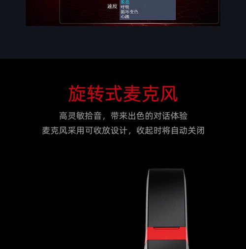 得勝自由玩家 Forge電競頭戴耳機，專業裝備提升電競體驗