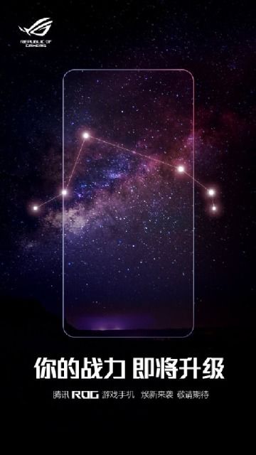 華碩ROG 5電競手機 外觀全曝光，后蓋副屏彰顯電競科技新風尚